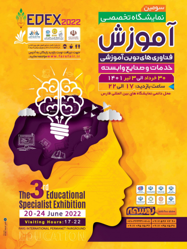 poster-amozesh