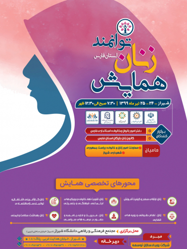 poster2